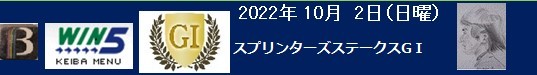 スクリーンショット 2022-09-29 222520.jpg